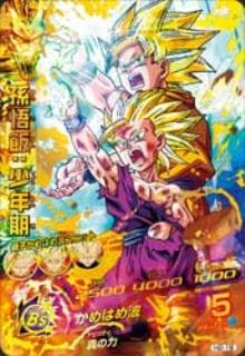 PSA10鑑定済み】H2-16 孫悟飯：少年期 UR | ドラゴンボールヒーローズ