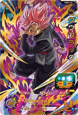 PUMS14-06 ゴクウブラック | ドラゴンボールヒーローズ,スーパー