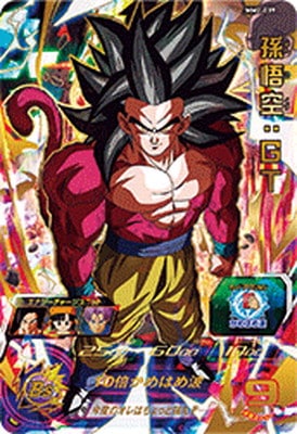 MM2-039 孫悟空：GT UR | ドラゴンボールヒーローズ,スーパー
