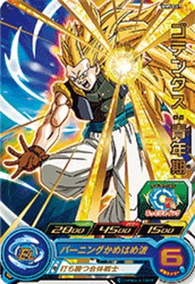 MM5-067 ゴテンクス：青年期 R | ドラゴンボールヒーローズ,スーパー