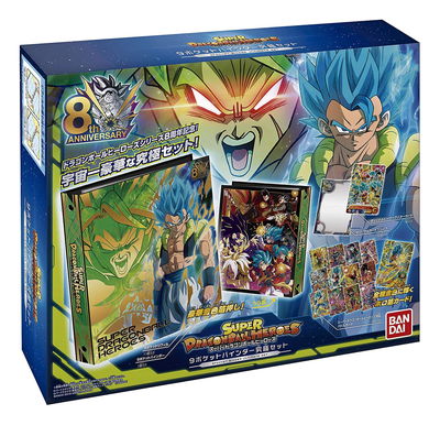 スーパードラゴンボールヒーローズ オフィシャル9ポケットバインダー