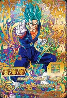 SH1-SEC2 ベジット UR 【歴代NO.1カードゲットキャンペーン】【金箔