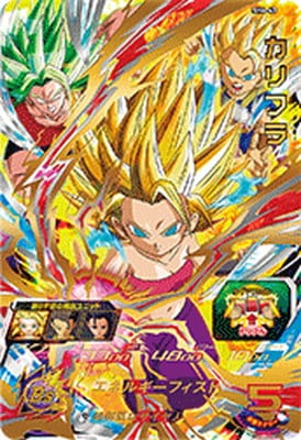 SH6-43 カリフラ UR | ドラゴンボールヒーローズ,スーパー