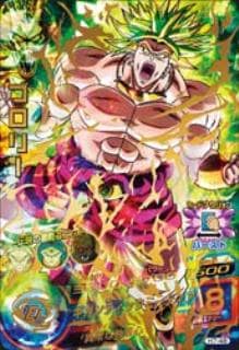 H7-48 ブロリー UR | ドラゴンボールヒーローズ,ドラゴンボール