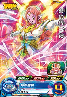 PJS-39 時の界王神 | ドラゴンボールヒーローズ,スーパー