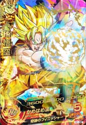 H1-32 孫悟空 UR | ドラゴンボールヒーローズ,ドラゴンボール