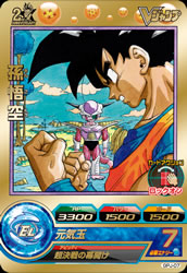 GPJ-07 孫悟空 | ドラゴンボールヒーローズ,ドラゴンボールヒーローズ