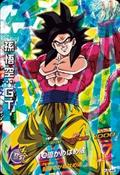 HJ2-44 孫悟空：GT SR | ドラゴンボールヒーローズ,ドラゴンボール