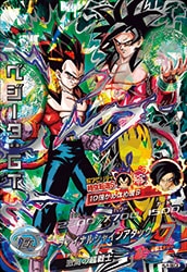 HJ4-SEC2 ベジータ：GT UR | ドラゴンボールヒーローズ