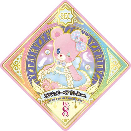 アイカツプラネット！ U3-37 SEC エンジェリーベア ドレスver. | アイ