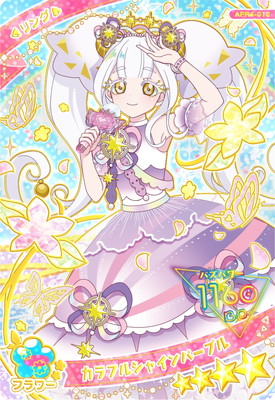 ひみつのアイプリ APR4-012 カラフルシャインパープル(リング) ☆4