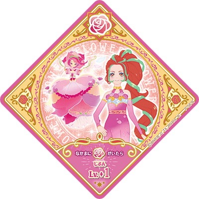 アイカツプラネット！ P-58 R ラグジュアリーローゼ | アイカツ