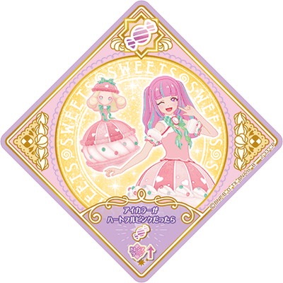 アイカツプラネット！ 2-33 CP プレゼントマカロン | アイカツ