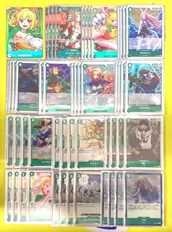 ワンピースデッキ【緑キャロット】 | ワンピースカードゲーム,デッキ