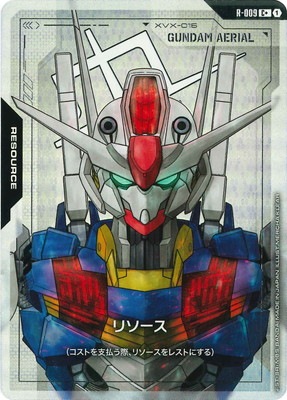 ガンダムカードゲーム ガンダム・エアリアル R＋ パラレル ガンダム