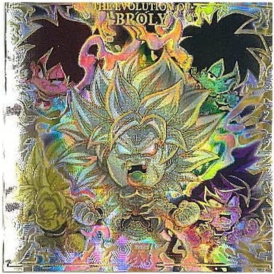 超7-34 ブロリー SEC | ドラゴンボールシリーズ,ドラゴンボールシール