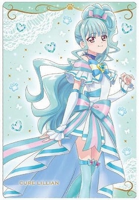 No.04 キュアリリアン N プリキュアカードウエハース9 | プリキュア
