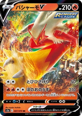 ポケモンカード,SMシリーズ,拡張パック【SMシリーズ】,[SM1S