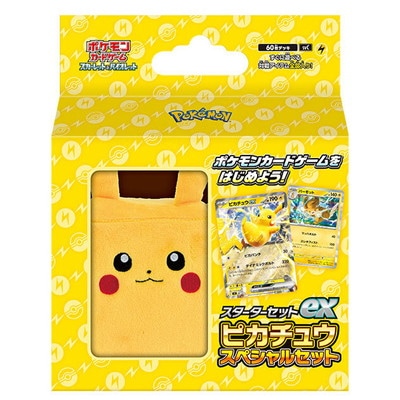 スカーレット＆バイオレット スターターセットex ピカチュウスペシャル