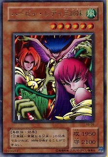 暗黒魔竜復活－REVIVAL OF BLACK DEMONS DRAGON－(RB)
