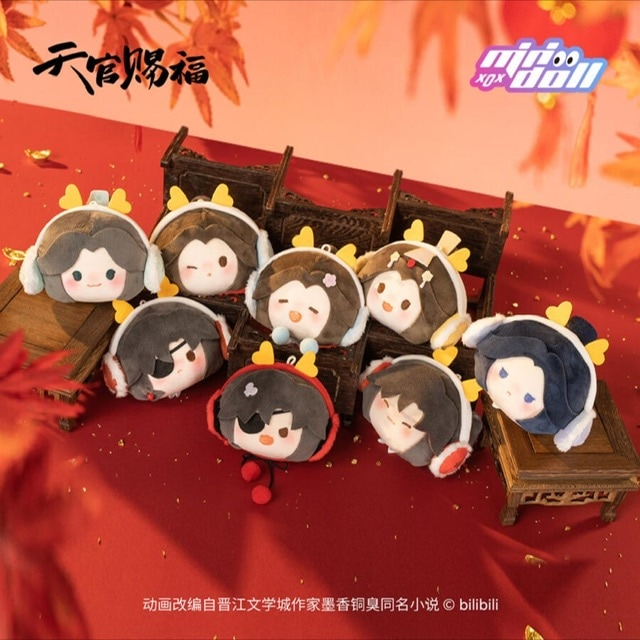 天官賜福アニメ 龍賀新禧シリーズ マスコット【現品】 | 天官賜福 | 四