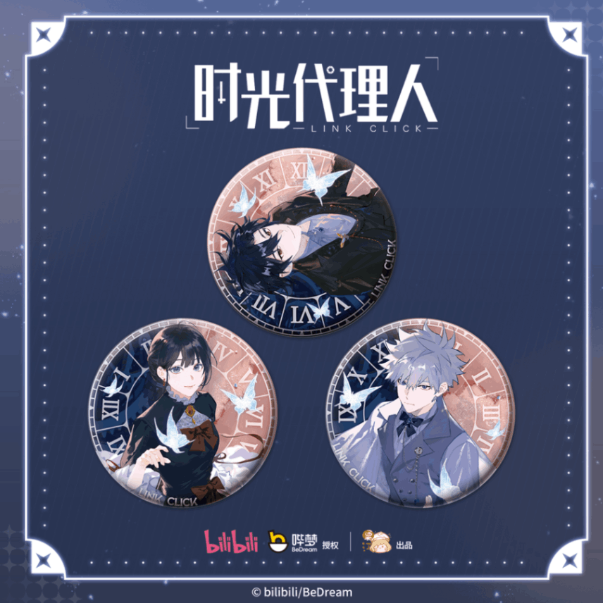 時光代理人,缶バッジ | 四つ葉グッズショップ
