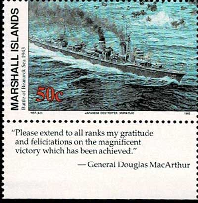 第二次世界大戦シリーズ ビスマルク海海戦（1943） 切手田型