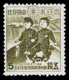 満州建国10年記念切手 4種セット | 切手,国内戦前 | 趣味の中古切手や