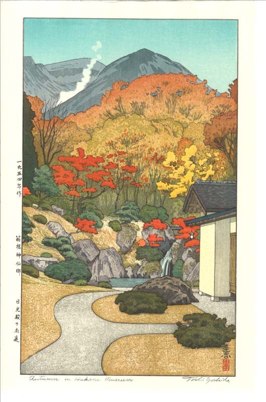 木版画のことなら『木版画 版元 芸艸堂 Woodblock print』