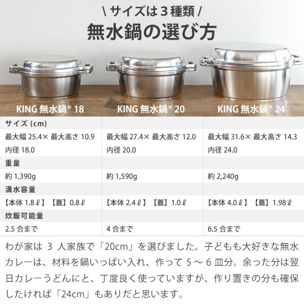 HALムスイ KING 無水鍋 24 | メーカー別,は行,HALムスイ | がらんどう