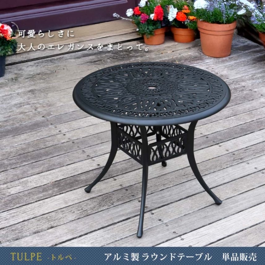 ガーデン・エクステリア,ガーデン家具 | ガーデニング工房本店 公式