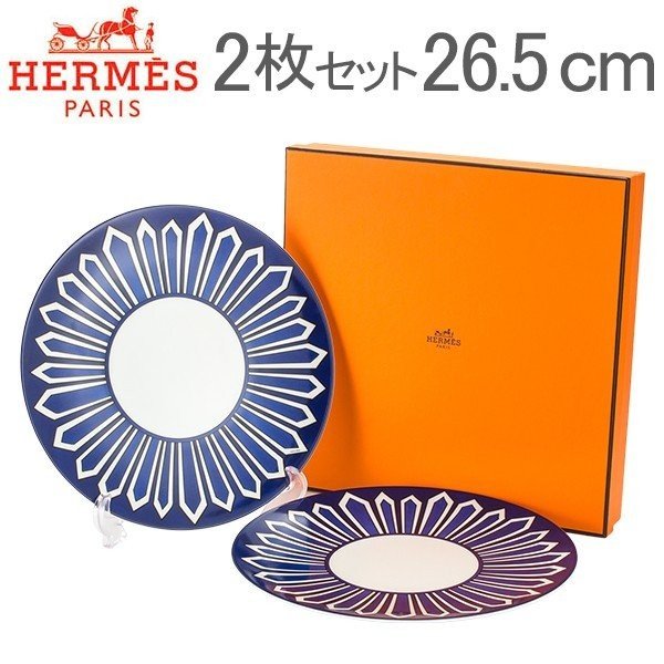 未使用 エルメス 27.5cmプレート 大皿 リズム ブルーライン 未使用