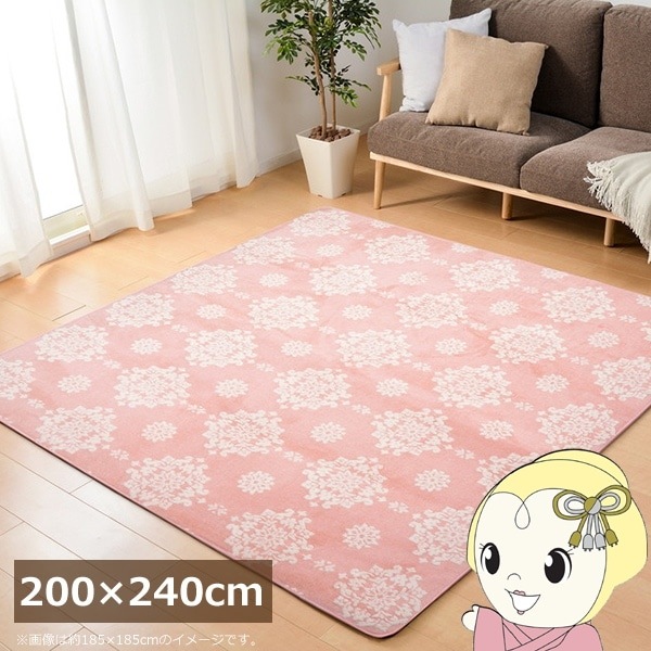ラグ シュシュ 200×240cm 3畳 厚手ラグ ホットカーペットカバー こたつ