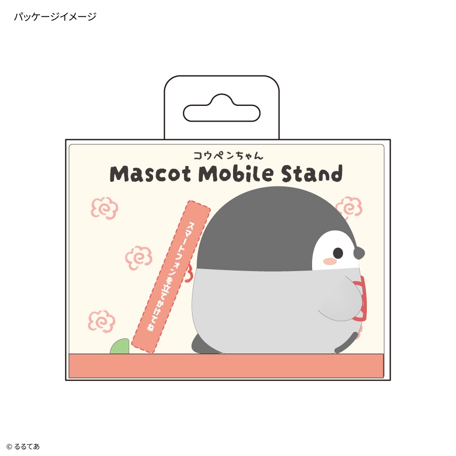 コウペンちゃん マスコットモバイルスタンド | か行,コウペンちゃん