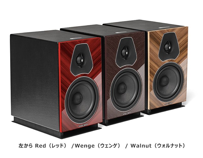 LuminaⅡAmator / Sonus Faber