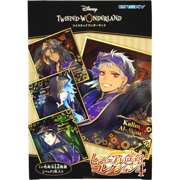 400円 エンスカイ ツイステッドワンダーランド ビジュアル色紙