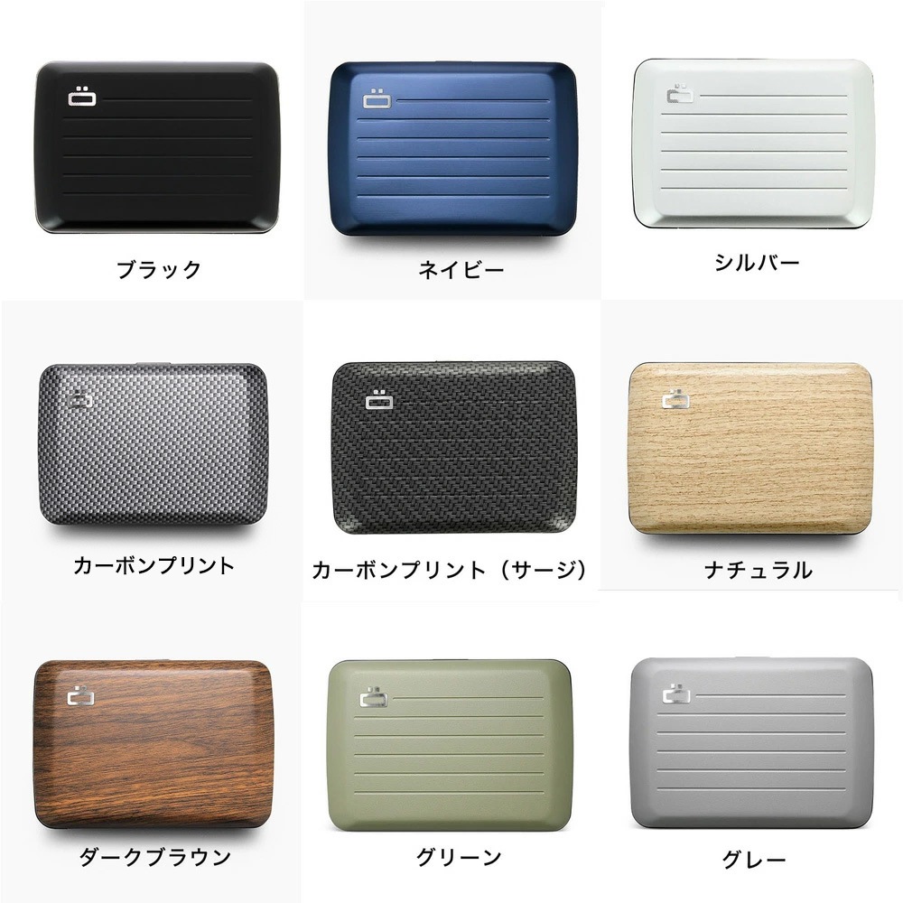 正規日本代理店 【OGON/オゴン】フランス製アルミカードホルダー