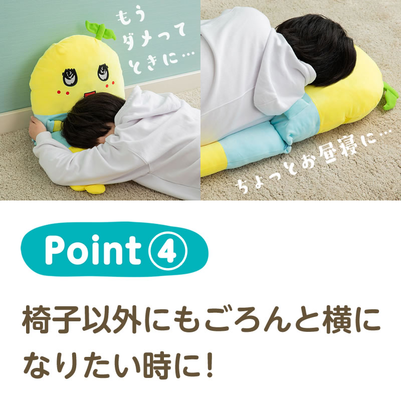 予約】ふなっしー 車にもつけられる！もちっとリラックスチェア