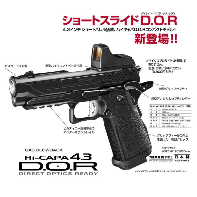 今だけS&Tガス缶サービス】【東京マルイ】 ガスショットガン M870