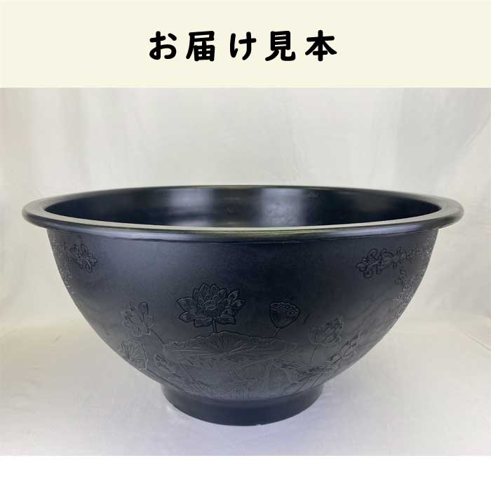 スイレン 鉢 特大 直径60cm 深さ30cm 50リットル プラスチック 軽い