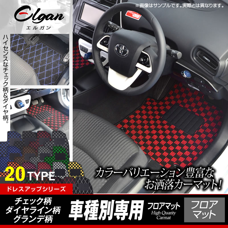 スズキ】スイフトスポーツ 専用フロアマット [年式：平成17年9月～平成