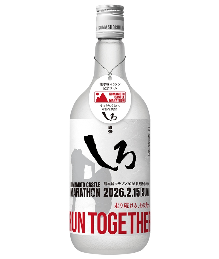 熊本城マラソン2026記念 イラストボトル【白岳しろ 25度 720ml