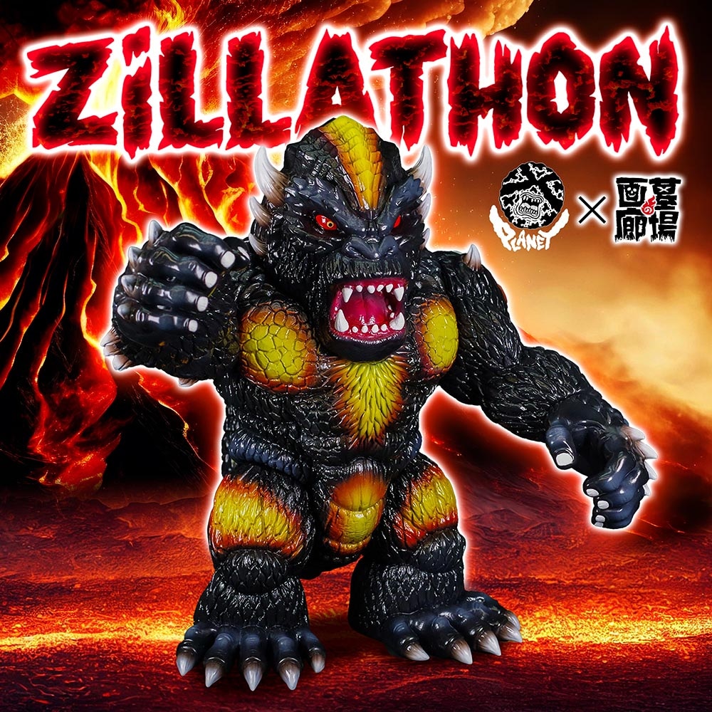 ソフビ/Planet-X プラネットエックス/ZILLATHON/Burning Edition｜墓場