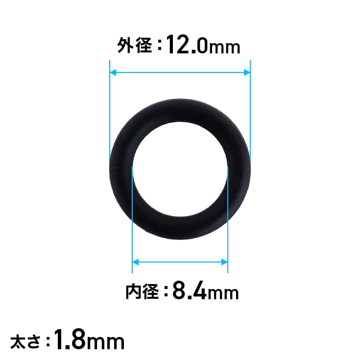 クイックコネクトノズル用 Oリンク(小）／HG-KPR2・HG-KPR6T 用 | 部品