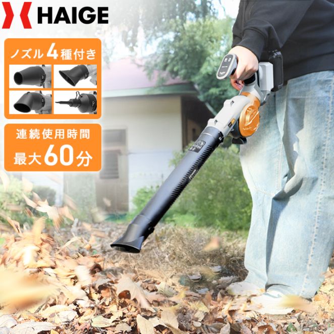 公式】HAIGE(ハイガー) オンラインショップ