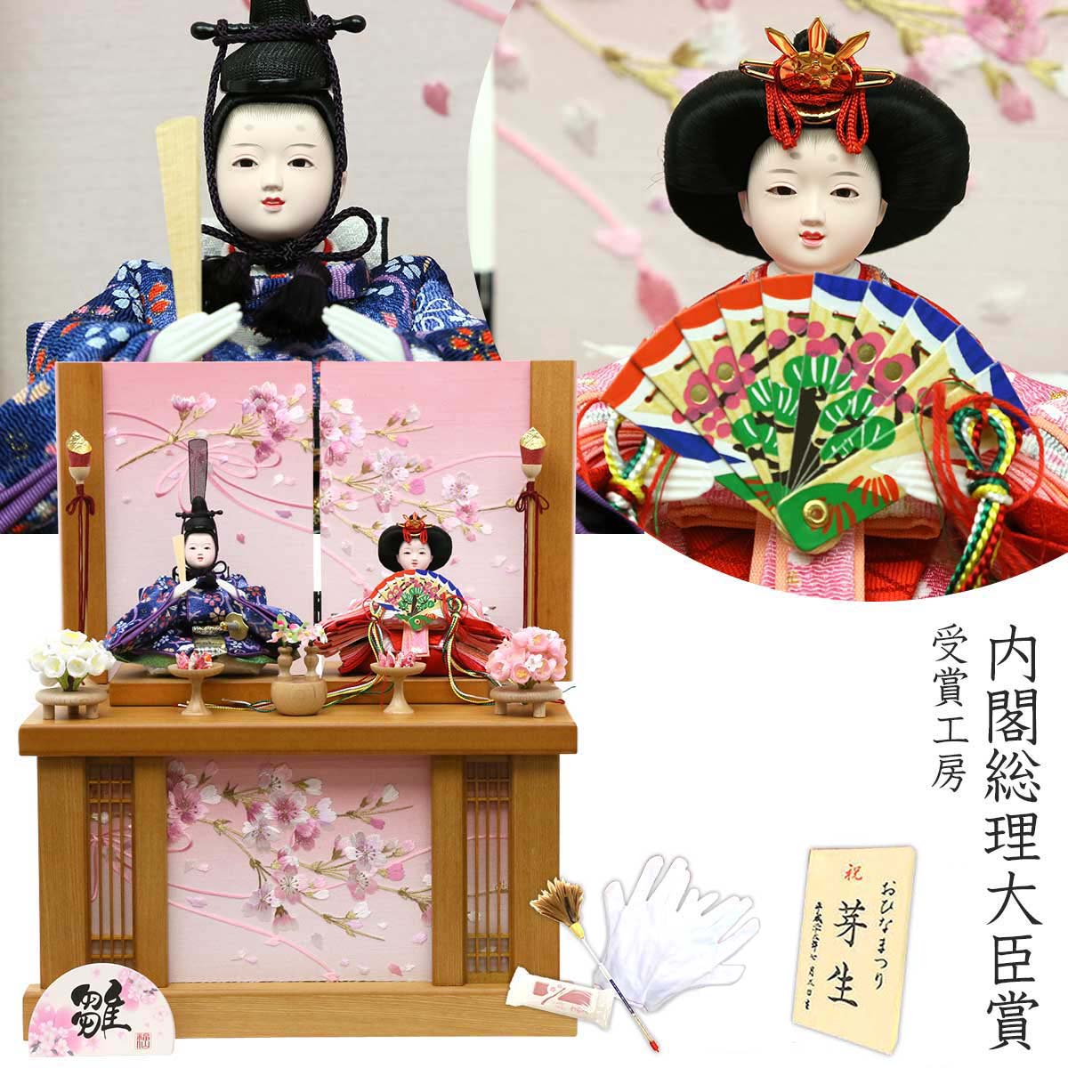 雛人形 工房天祥 収納飾り 親王飾り 栞 横幅35cm