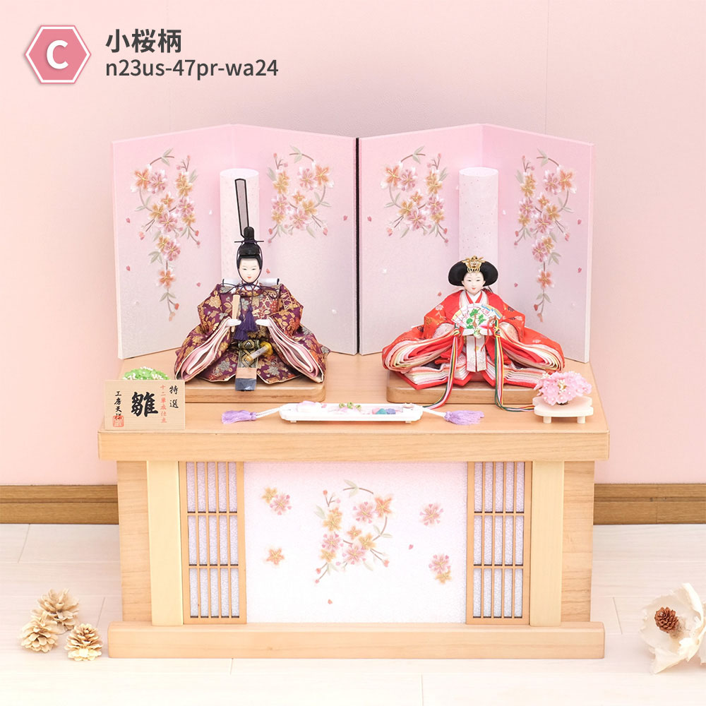 雛人形 収納飾り 宴桜 芥子親王 ピンク刺繍屏風 木製 横幅55cm