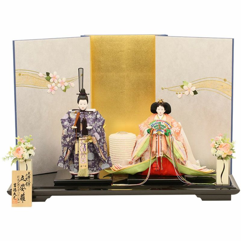 雛人形 吉徳大光×天祥 親王飾り 立雛 横幅78cm ☆クーポン