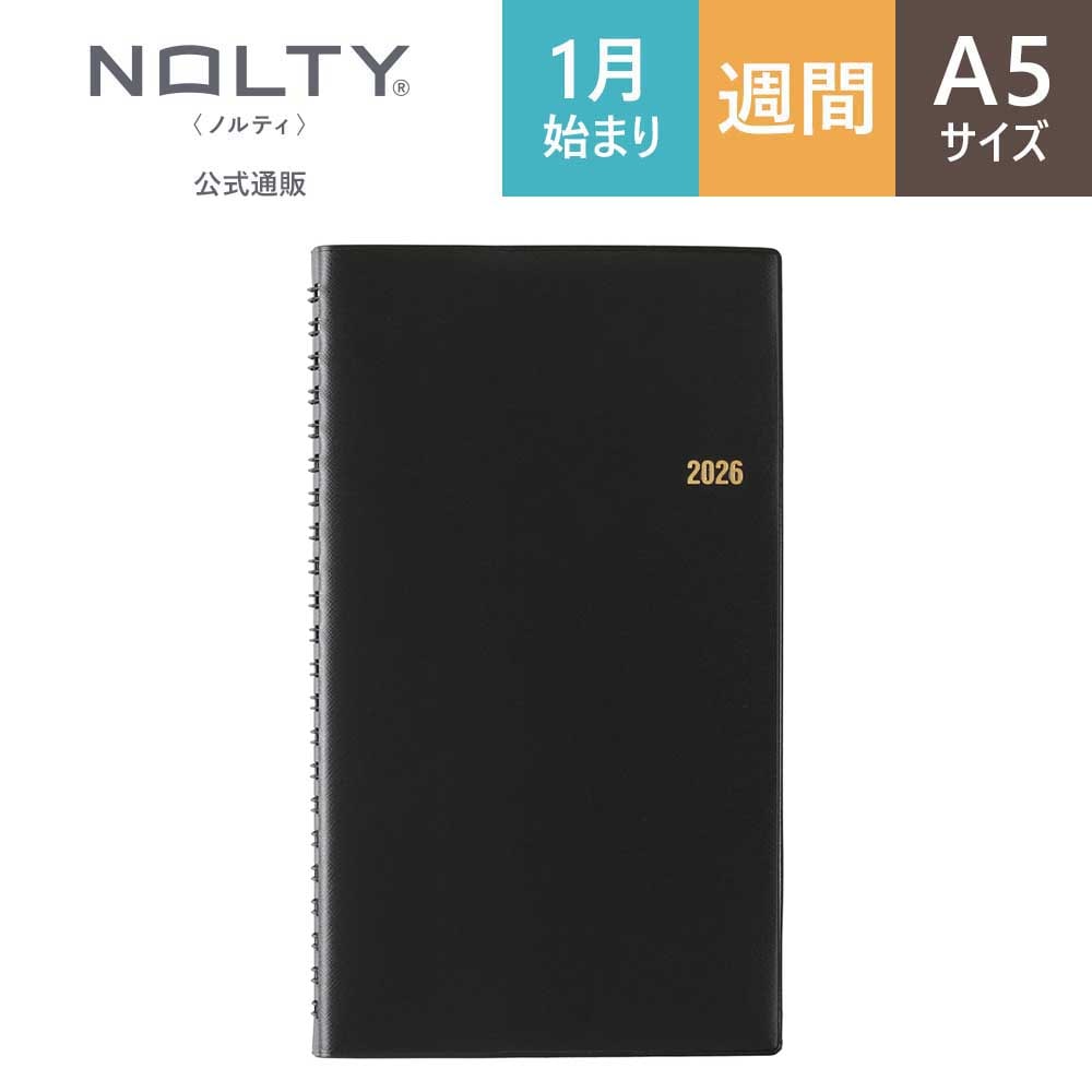 2026年1月始まり手帳 ウィークリー NOLTY(ノルティ) リングスリム1(黒