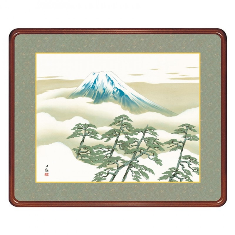 横山大観 作品 「松に富士」 高級額装 壁掛け : アートの友社 美術品
